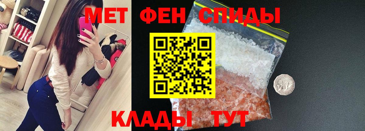 Amphetamine  Амфетамин Розовый  Вход с VPN  Калач-на-Дону 