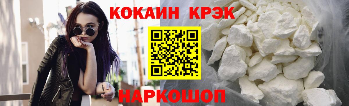 КОКАИН Боливия  Вход с VPN  КОКАИН  Калач-на-Дону  COCAIN 98% 