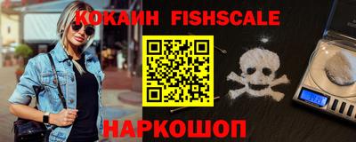 синтетический гашиш Краснодар