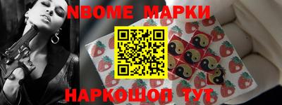 трава Краснознаменск