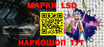 трава Краснознаменск