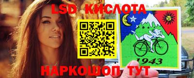 трава Краснознаменск