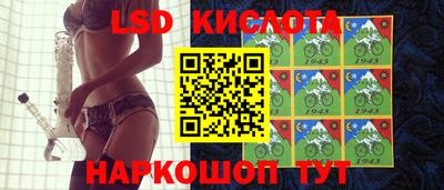 шишки Краснокаменск