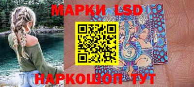 синтетический гашиш Краснодар