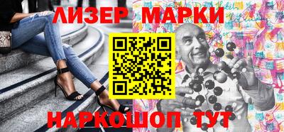 синтетический гашиш Краснодар