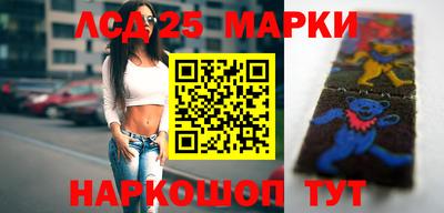 синтетический гашиш Краснодар
