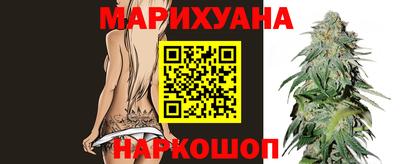 шишки Краснокаменск