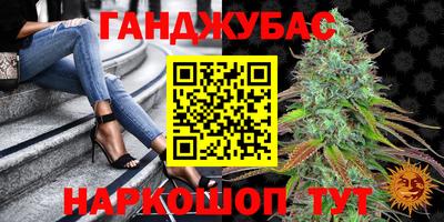 шишки Краснокаменск