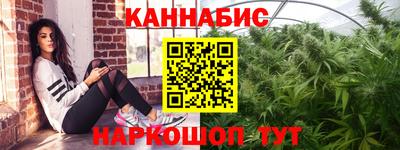 синтетический гашиш Краснодар