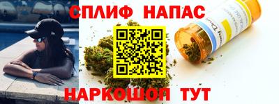 синтетический гашиш Краснодар