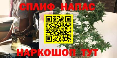 трава Краснознаменск