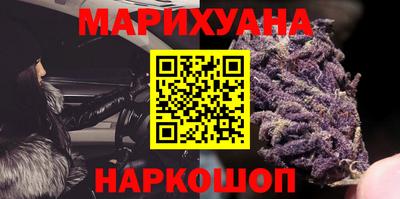 синтетический гашиш Краснодар