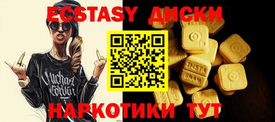 синтетический гашиш Краснодар