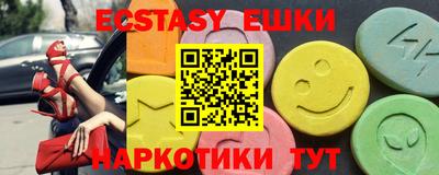 синтетический гашиш Краснодар