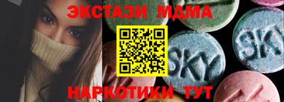 шишки Краснокаменск