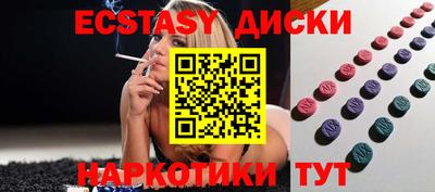 трава Краснознаменск
