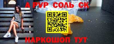 шишки Краснокаменск