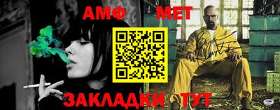 синтетический гашиш Краснодар