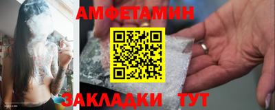 шишки Краснокаменск