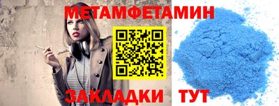 шишки Краснокаменск