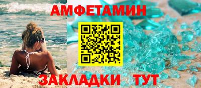 синтетический гашиш Краснодар