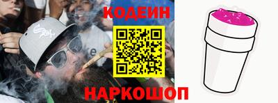 шишки Краснокаменск