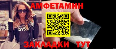 шишки Краснокаменск