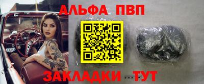 синтетический гашиш Краснодар