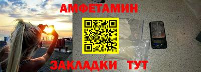 трава Краснознаменск