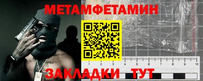 трава Краснознаменск