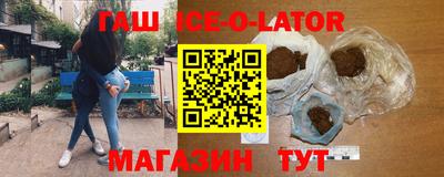 трава Краснознаменск