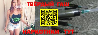 синтетический гашиш Краснодар