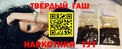 шишки Краснокаменск