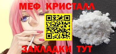 трава Краснознаменск