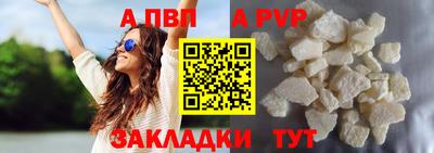трава Краснознаменск