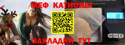 трава Краснознаменск