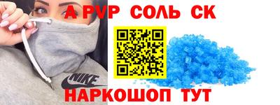 шишки Краснокаменск