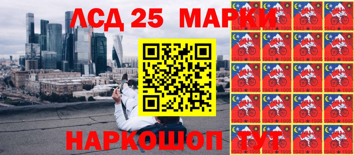 Марки N-bome 1,5мг Калач-на-Дону