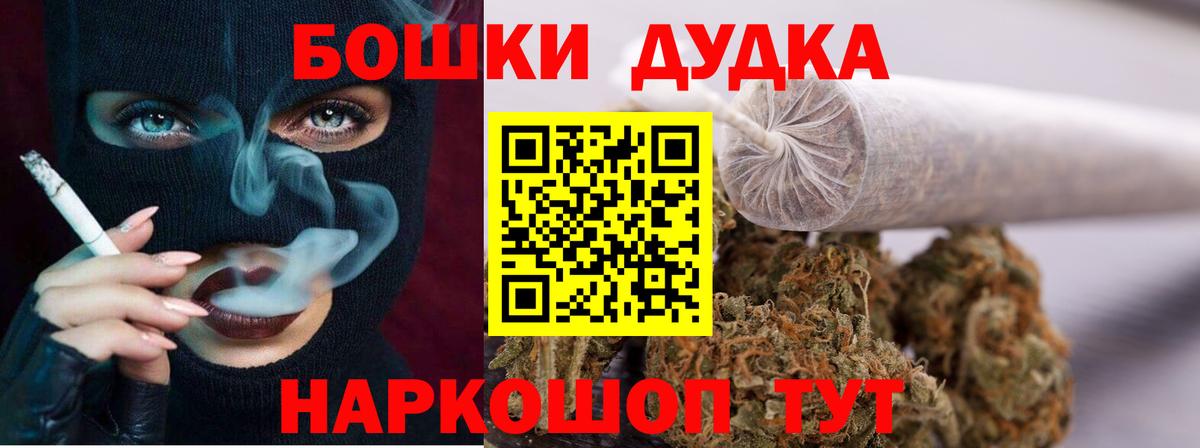 Шишки марихуана Amnesia  Марихуана MAZAR  Каннабис план  Вход с VPN  Каннабис THC 21%  Калач-на-Дону 