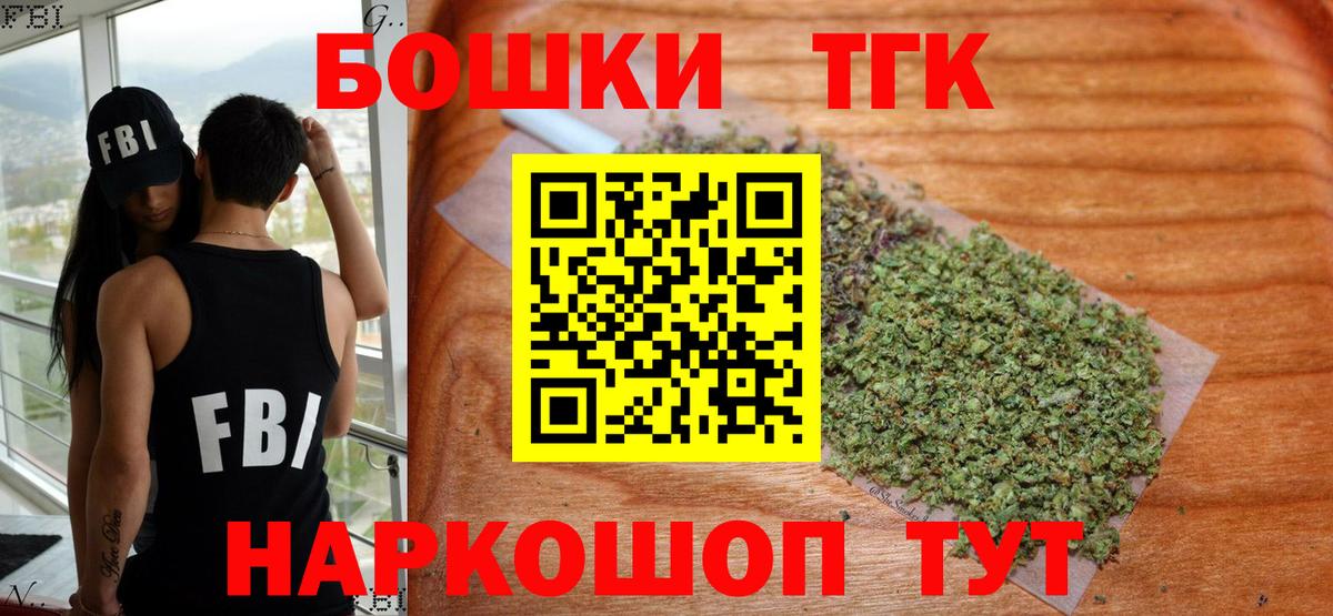 Бошки марихуана сатива Калач-на-Дону